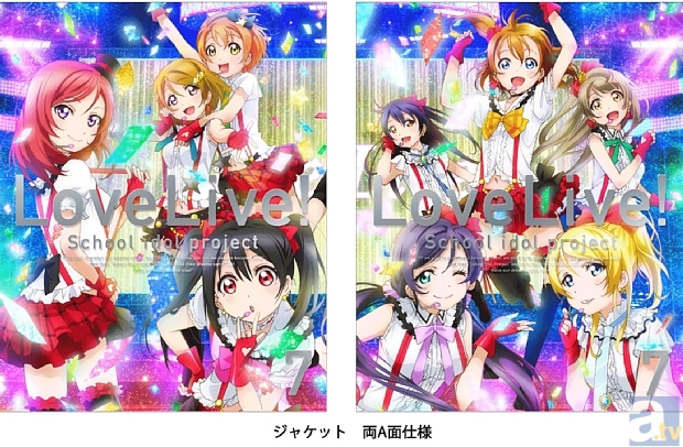 『ラブライブ！』BD第7巻に、来年2月開催ライブのチケット最速先行販売申込券が封入決定！-1