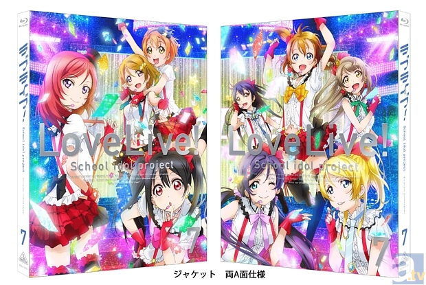 『ラブライブ！』BD第7巻に、来年2月開催ライブのチケット最速先行販売申込券が封入決定！-2