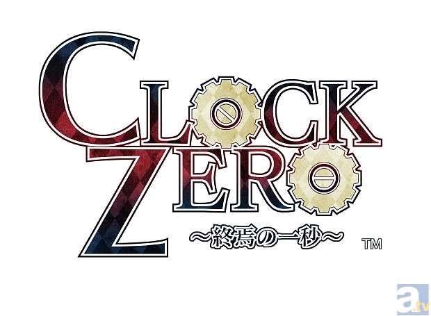 大人気乙女ゲームの舞台化! 『CLOCK ZERO ~終焉の一秒~』の公演情報が、ついに解禁!-1