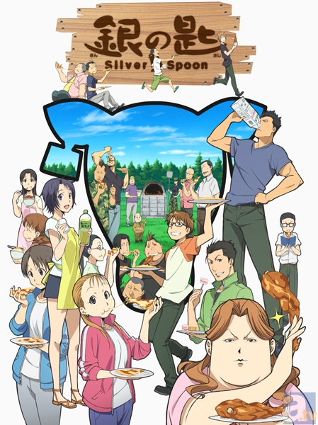 テレビアニメ『銀の匙 Silver Spoon』第2話「八軒、馬に乗る」より先行場面カットが到着！