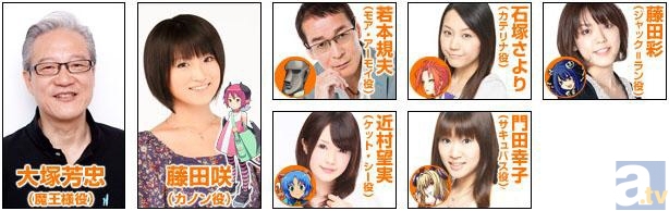 『わグルま! ドラマCD Vol.1 まかいそうせい』8月23日発売決定! 藤田咲さんなどキャストコメントも到着!-3