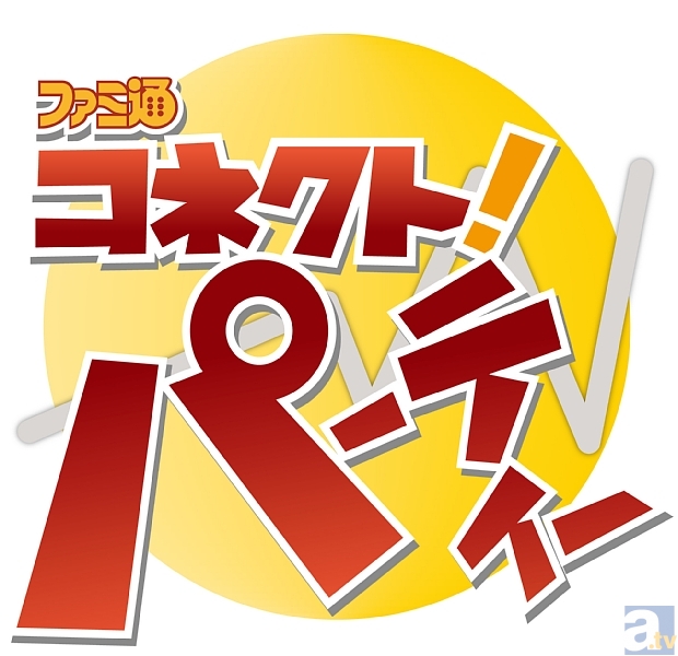 『わグルま! ドラマCD Vol.1 まかいそうせい』8月23日発売決定! 藤田咲さんなどキャストコメントも到着!-5