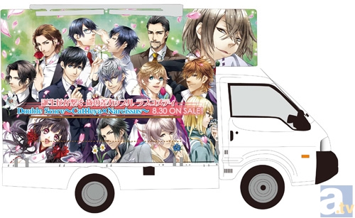 『DoubleScore』×アニメイトカフェキャラバンのコラボが本日7月19日より開催！-5