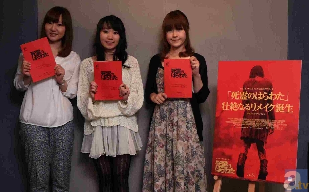 Blu-ray＆DVD『死霊のはらわた』日本語吹替え版に、水樹奈々さん、佐藤利奈さん、阿澄佳奈さんなど人気声優が出演！