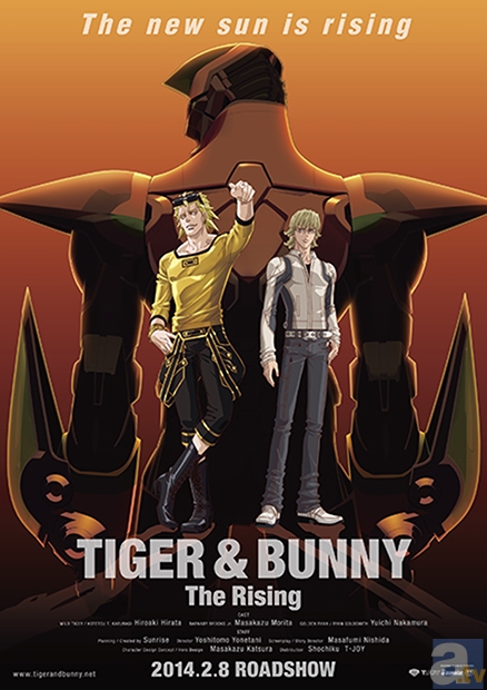 ヒーローたちの新たなステージが幕を開ける！　『劇場版 TIGER & BUNNY -The Rising-』イベント情報、キャストコメントなど新情報が盛りだくさん！-1