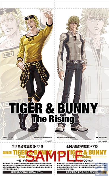 ヒーローたちの新たなステージが幕を開ける！　『劇場版 TIGER & BUNNY -The Rising-』イベント情報、キャストコメントなど新情報が盛りだくさん！-8