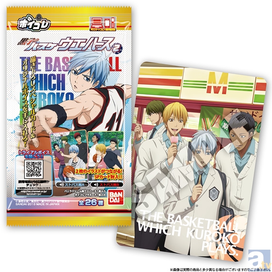 第2期放送に向け、「ボイコレ　黒子のバスケウエハース2」「黒子のバスケ　キャラプッチ」が発売決定！-2