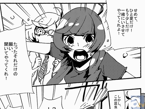 マンガ・ゲーム・イラスト・アニメ・映像・デザイン―7/27(土) 宝塚大学(新宿キャンパス)オープンキャンパス開催！-2