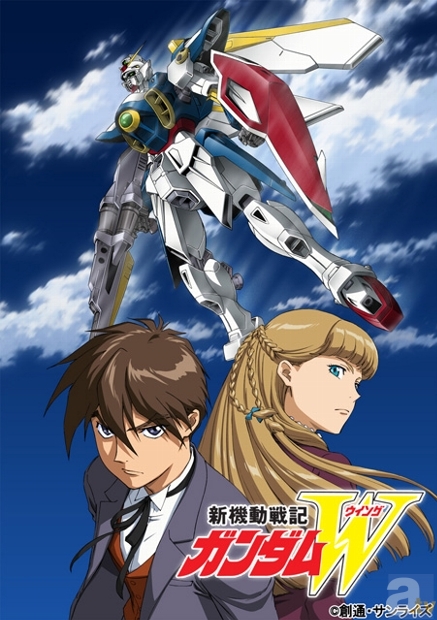 『新機動戦記ガンダムW』HDリマスター版が、BS11にて放送決定！　新キービジュアルも公開！