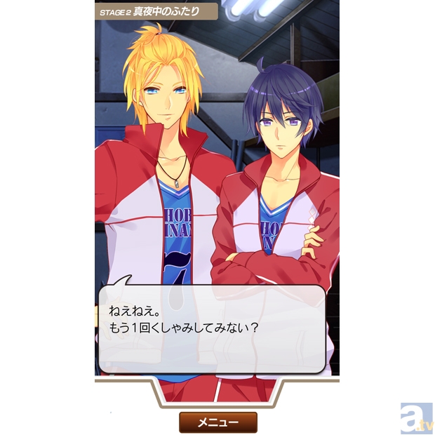 体育館倉庫でチームメイトとふたりきり!? キャラクターを“脱出させない”BLスマホアプリ『BL!俺のヒミツと男子寮 NEW SEASON★』が配信中!-3