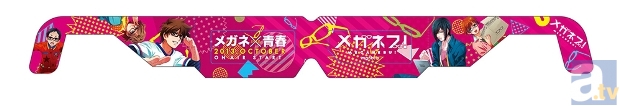 『メガネブ』相馬鏡役・赤羽根健治さんが、コミケ84で「メガネかけさせ会」を開催!-2