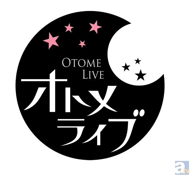 『華ヤカ哉、我ガ一族』など、オトメライブ作品の展示会イベント『オトメライブ展』の開催が決定！-2