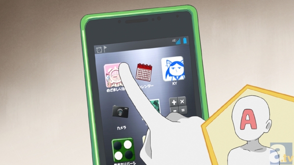 『マジでオタクなイングリッシュ！りぼんちゃん the TV』第5話「アプリだよ、りぼんちゃん」より場面カットが到着