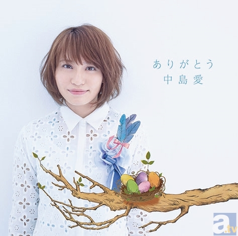 中島愛さんが歌う『たまゆら~もあぐれっしぶ~』EDテーマ「ありがとう」発売記念イベント《握手会》がアニメイトで開催決定!-2