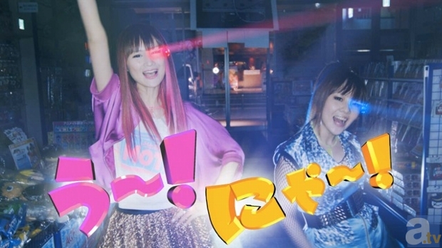 小野坂昌也さん、小林ゆうさん、後藤友香里さんのユニット「EMERGENCY」が、MV第二弾「太陽曰く燃えよカオス(ADM MIX)」を大公開!-1