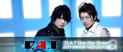 D.A.T（小野大輔さん＆近藤孝行さん）のイベント＆ライブが緊急開催決定。8月8日19時よりチケット販売開始！-1