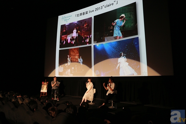 トークでは“重大発表”も飛び出した!?　花澤香菜さん初の映像作品『Film Documentaire de claire』リリース記念ディレクターズエディション特別上映会 詳細レポート-6
