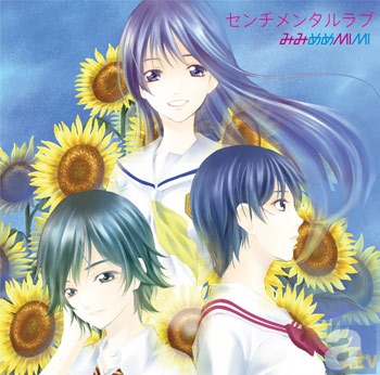 話題の視聴覚ユニット、みみめめMIMI&TVアニメ「君のいる町」情報続々到着!!-1