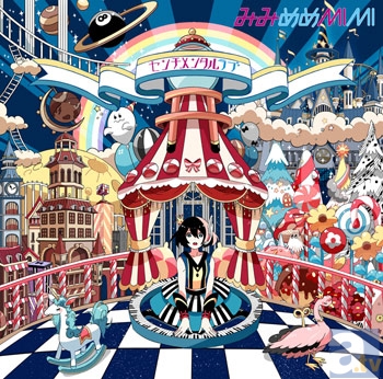 話題の視聴覚ユニット、みみめめMIMI&TVアニメ「君のいる町」情報続々到着!!-3