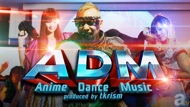 ADMユニット「EMERGENCY」（小野坂昌也・小林ゆう・後藤友香里）、ついにADM MV Full ver.＆ジャケット写真を公開！
