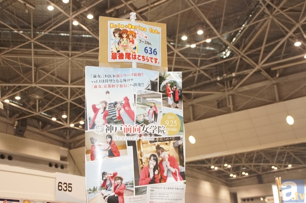 【コミケ84】人気声優ラジオの新作CDがイベント特典付きで登場! 「Koln+Marine Ent.」ブースレポート-4