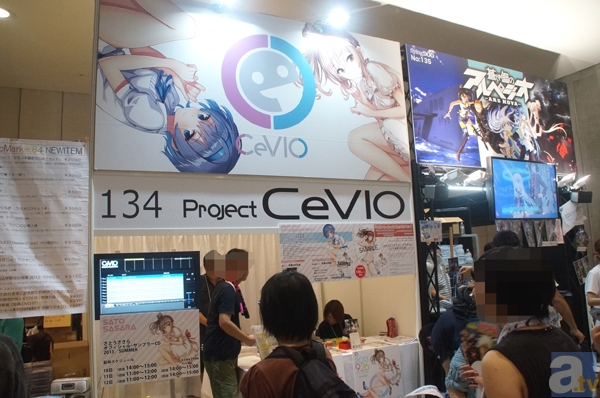 【コミケ84】「CeVIO プロジェクト」ブースで、さとうささらの描き下ろしビッグタオル付きパッケージを予約販売! スタンプラリーも開催!-1