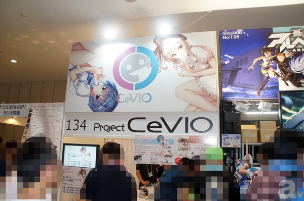【コミケ84】「CeVIO プロジェクト」ブースで、さとうささらの描き下ろしビッグタオル付きパッケージを予約販売! スタンプラリーも開催!-2