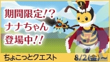 @games(アットゲームズ)から最新ニュースが到着！　あなたのアバターをかわいく飾っちゃおう★Vol.5-5
