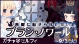 @games(アットゲームズ)から最新ニュースが到着！　あなたのアバターをかわいく飾っちゃおう★Vol.5-6