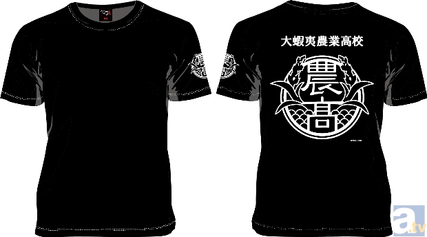 「193t」×「大蝦夷農業高校銀匙購買部」コラボTシャツが2種類登場！　只今予約受付中！-1