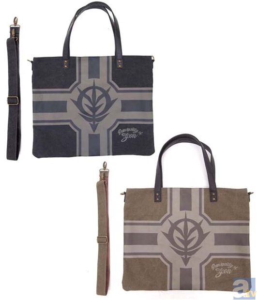 これは……いいものだ! ジオニズム溢れるショルダー&トートバッグが、11月下旬に登場!-4