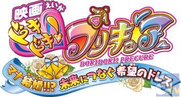 プリキュア！遂に敗北かっ!?　俳優・谷原章介が「最大にして最強の敵」として立ちはだかる！-2