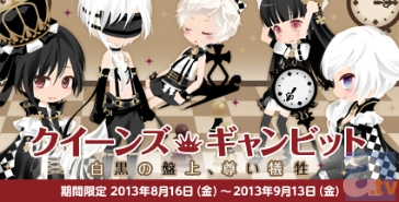 @games(アットゲームズ)から最新ニュースが到着！　あなたのアバターをかわいく飾っちゃおう★Vol.6-2