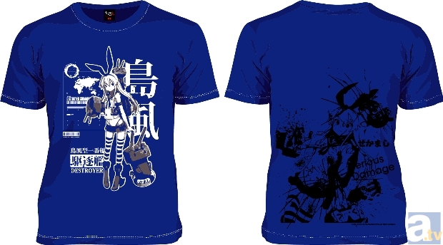 『艦これ』より、「島風」「天龍」「龍田」のデザインTシャツが登場！　8月23日（金）より予約スタート！-1