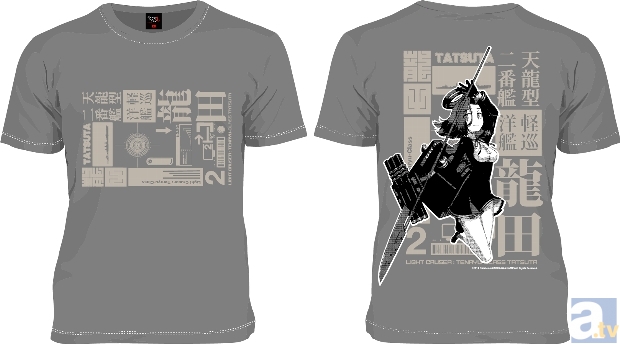 『艦これ』より、「島風」「天龍」「龍田」のデザインTシャツが登場！　8月23日（金）より予約スタート！-2