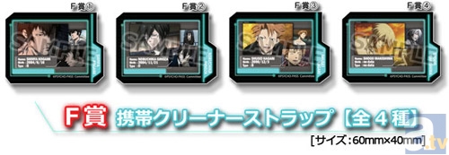 嫁コレコラボ「PSYCHO-PASS　サイコパス」くじ　8月31日より全国アニメイトにて一般販売開始!!-5