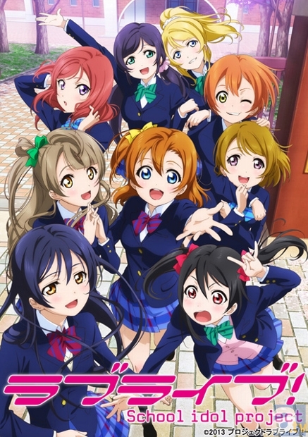 アニメ『ラブライブ！』のファンディスク「ラブライブ！ ～国立音ノ木坂学院案内～」が12月25日に発売決定！-1