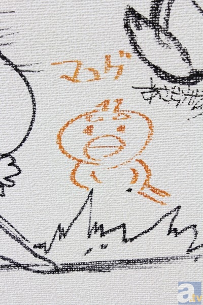 小学館ビル・ロビーに有名作家らの「ラクガキ」がズラリ！　8月24日・25日にはロビーを一般公開-11