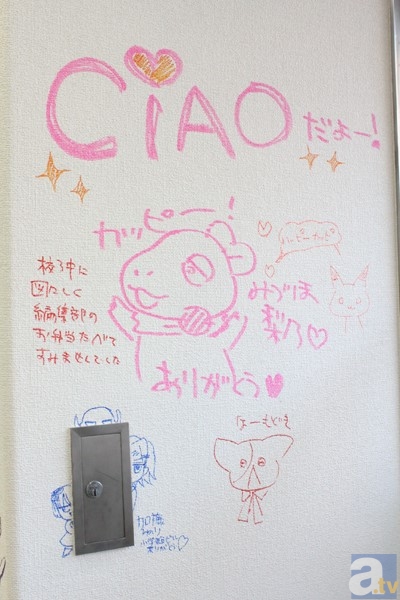 小学館ビル・ロビーに有名作家らの「ラクガキ」がズラリ！　8月24日・25日にはロビーを一般公開-17