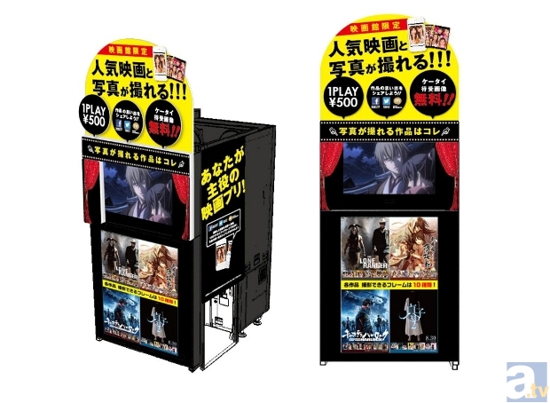 『劇場版 薄桜鬼』のコラボプリントシール機が、8月24日より全国映画館で稼動開始!-2