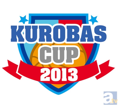 テレビアニメ『黒子のバスケ』初のオフィシャルイベント「KUROBAS CUP2013」がDVD化決定！-4