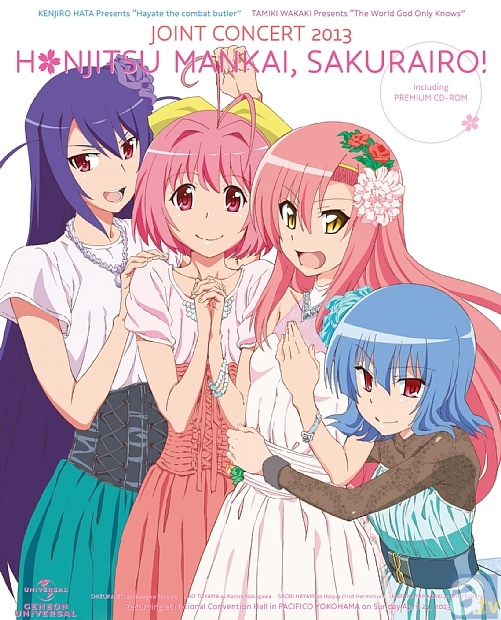 本日発売！　BD＆DVD『「ハヤテのごとく！」×「神のみぞ知るセカイ」ジョイントコンサート2013』より、山崎はるかさん、東山奈央さんからのコメント映像が到着！-1