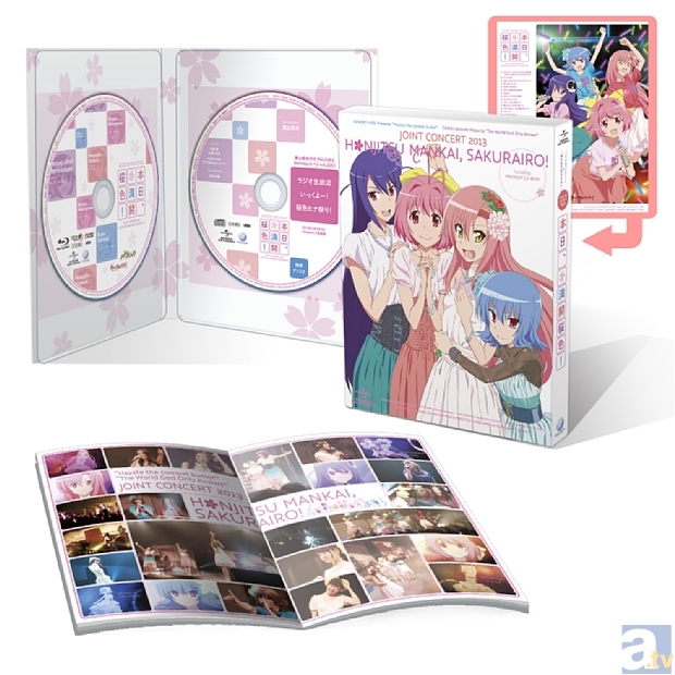 本日発売！　BD＆DVD『「ハヤテのごとく！」×「神のみぞ知るセカイ」ジョイントコンサート2013』より、山崎はるかさん、東山奈央さんからのコメント映像が到着！-2