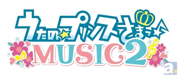 スペシャルディスク第2弾『うたの☆プリンスさまっ♪MUSIC2』発売記念！　渋谷に巨大広告が出現！の画像-4