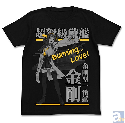 「二次元コスパ」より『艦これ』グッズが続々登場! 東京ゲームショウで先行発売も!-1