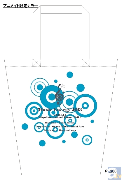 スペースクラフト×アニメイト Kalafina他が出演する『MUSIC ENERGY 2013』の特設コーナーがアニメイト10店舗で登場!-2