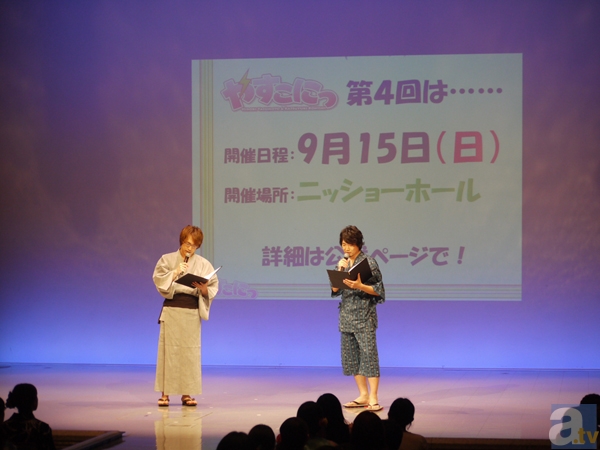 いつものトークだけではなく朗読劇も披露!!　小西克幸＆安元洋貴が送る「やすこにっ」第3回イベント「やすこにっ ～夏とうちわと浴衣の皆様？～」をレポート！-11