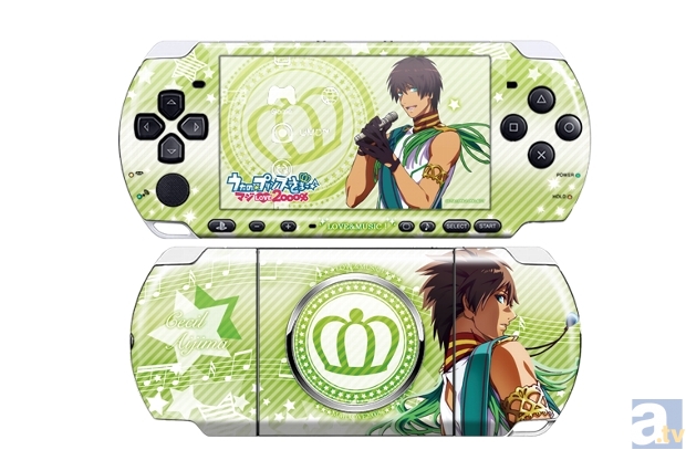 音也たちがあなたのPSPを彩る! 『うたの☆プリンスさまっ♪マジLOVE2000%』のPSP用デザスキン11種類が、今秋登場!-3