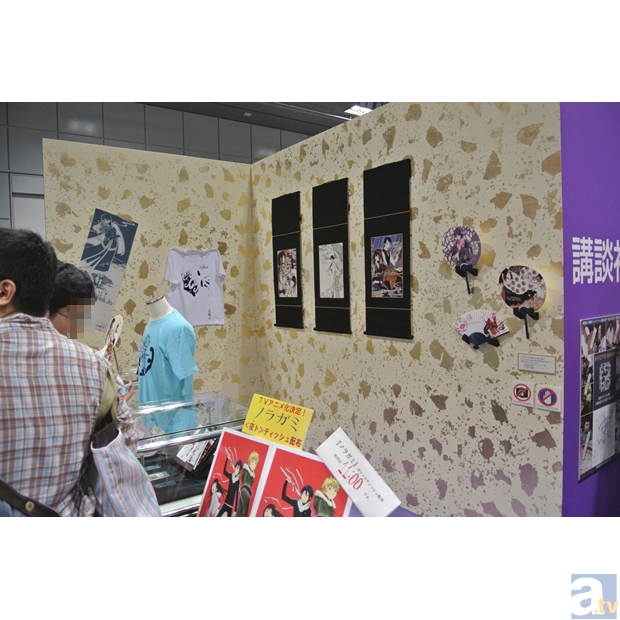 【京まふ2013】講談社、集英社・ウルトラジャンプ、STUDIO4℃のブースをフォトレポート！-2