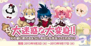 @games(アットゲームズ)から最新ニュースが到着！妖艶で美麗、惑わす三姉妹……ガチャ＠セルフィ登場！Vol.9-4